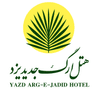 هتل ارگ جدید یزد